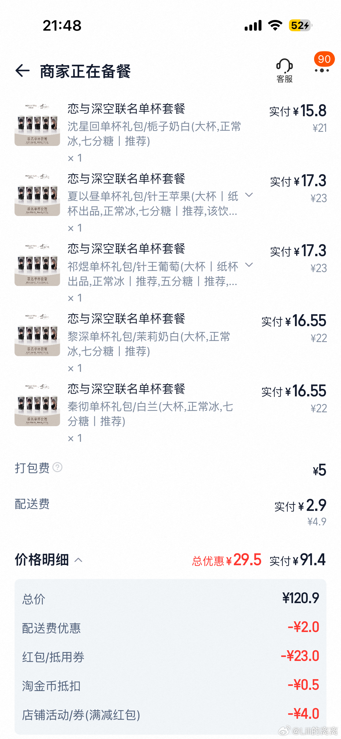 我将品鉴一二 