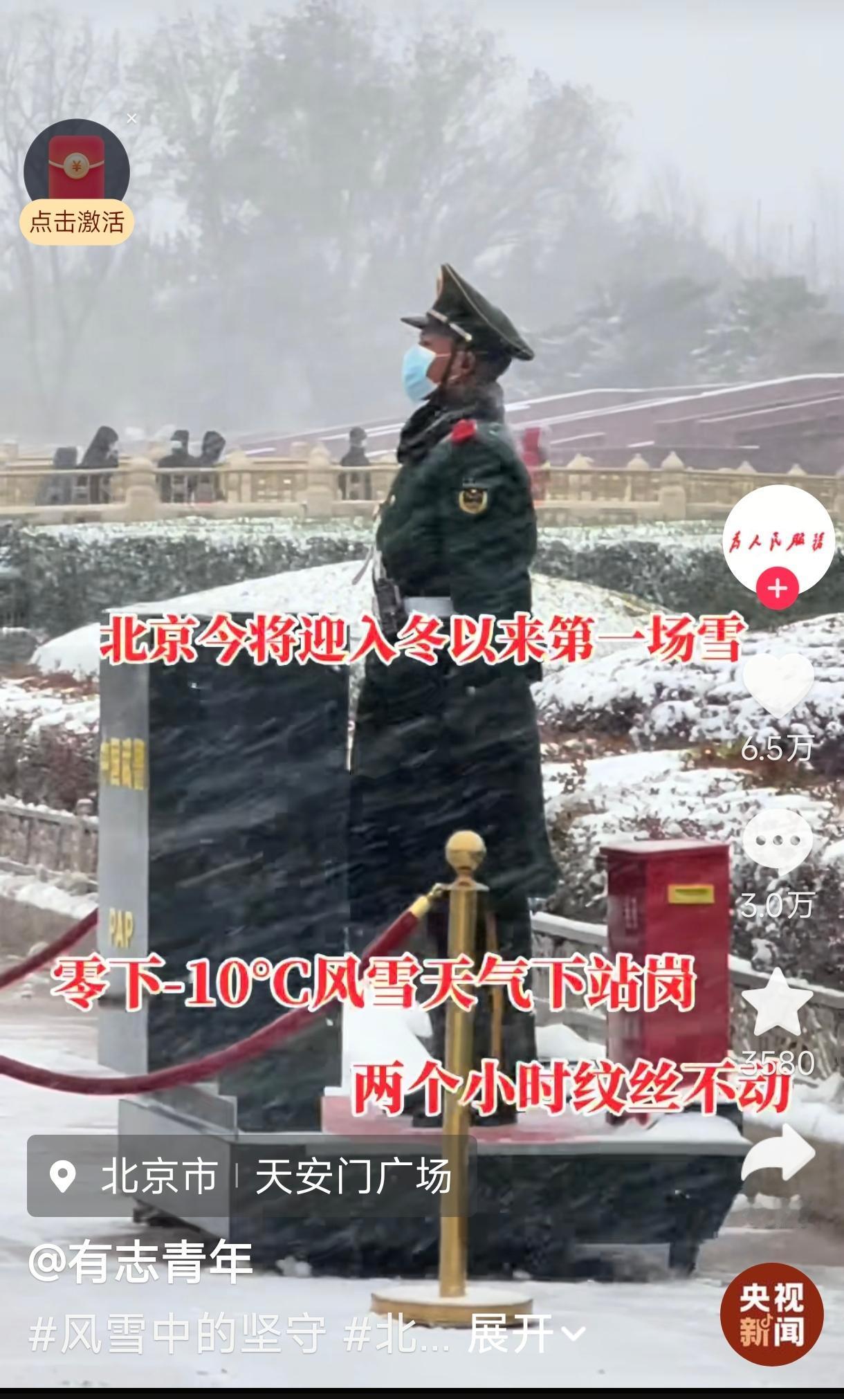 用个人的苦难去博取整体的荣耀!