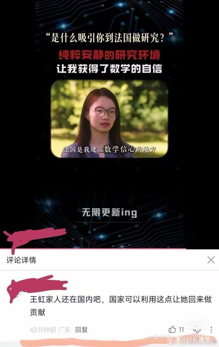 睿说新语 经典活动返场 