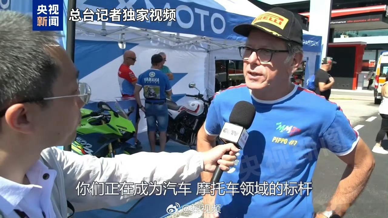 张雪机车好成绩引发欧洲车迷关注中国摩托在国际赛场接连夺冠，彻底扭转欧洲车迷固有印