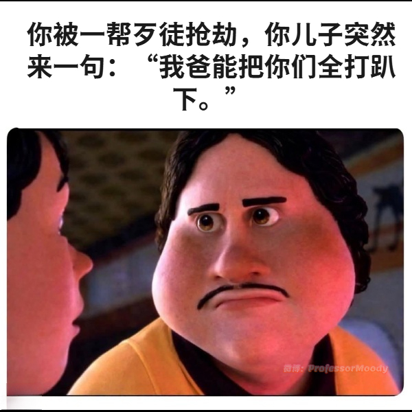 能闭嘴吗？meme ​​​
