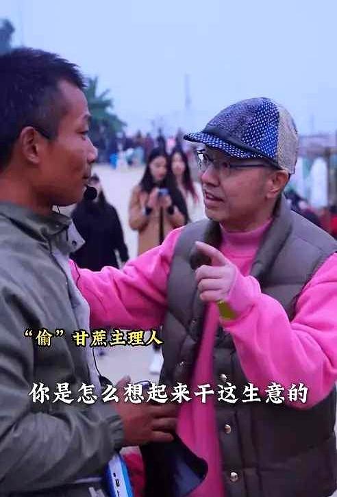 花钱找人追着跑，这解压方式火了。

眉山青神县这个“偷甘蔗”活动，说白了就是个真