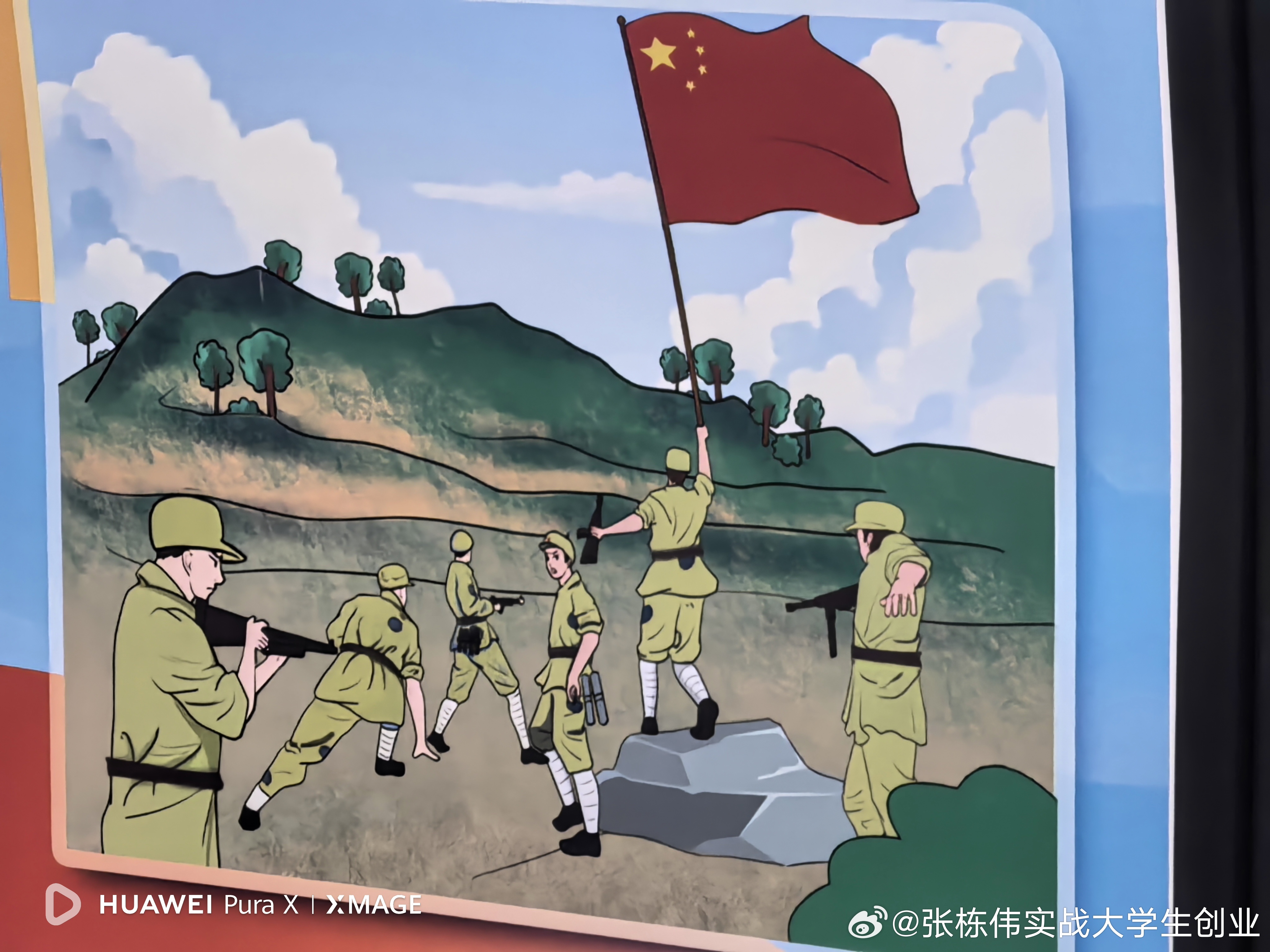 这么丑的画作，不知道能怎么被选中，还印在厦门的地铁上。艺术虽然没有标准，但基本审