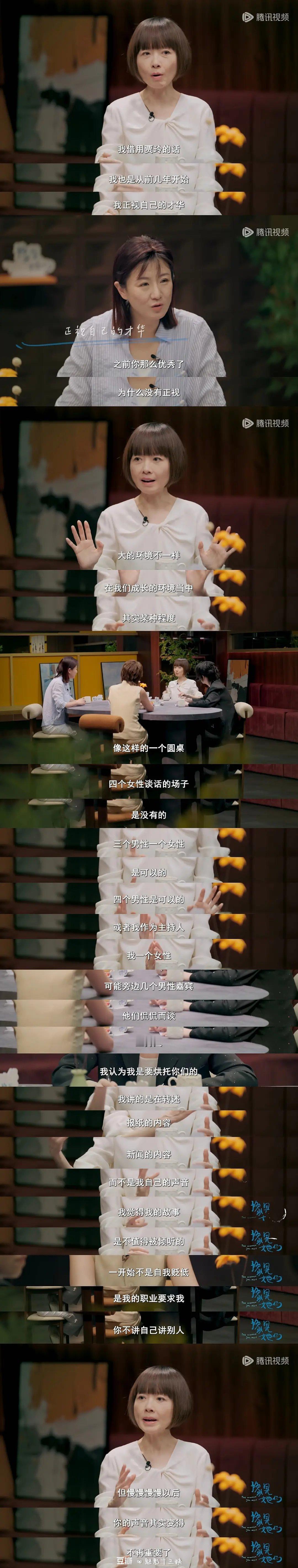 为什么要过很长时间才能正视自己的才华 ​​​