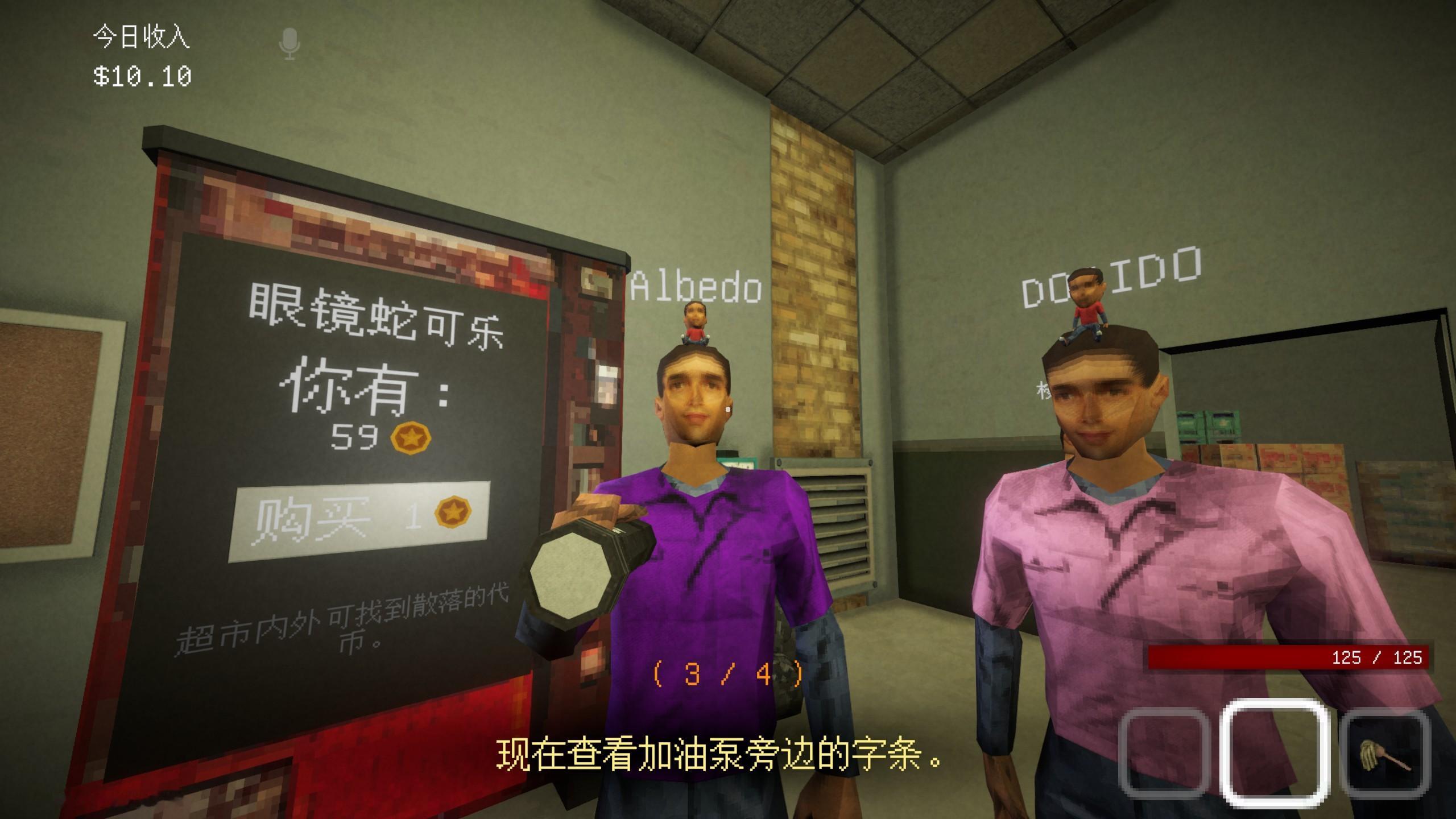 不冲水司马 