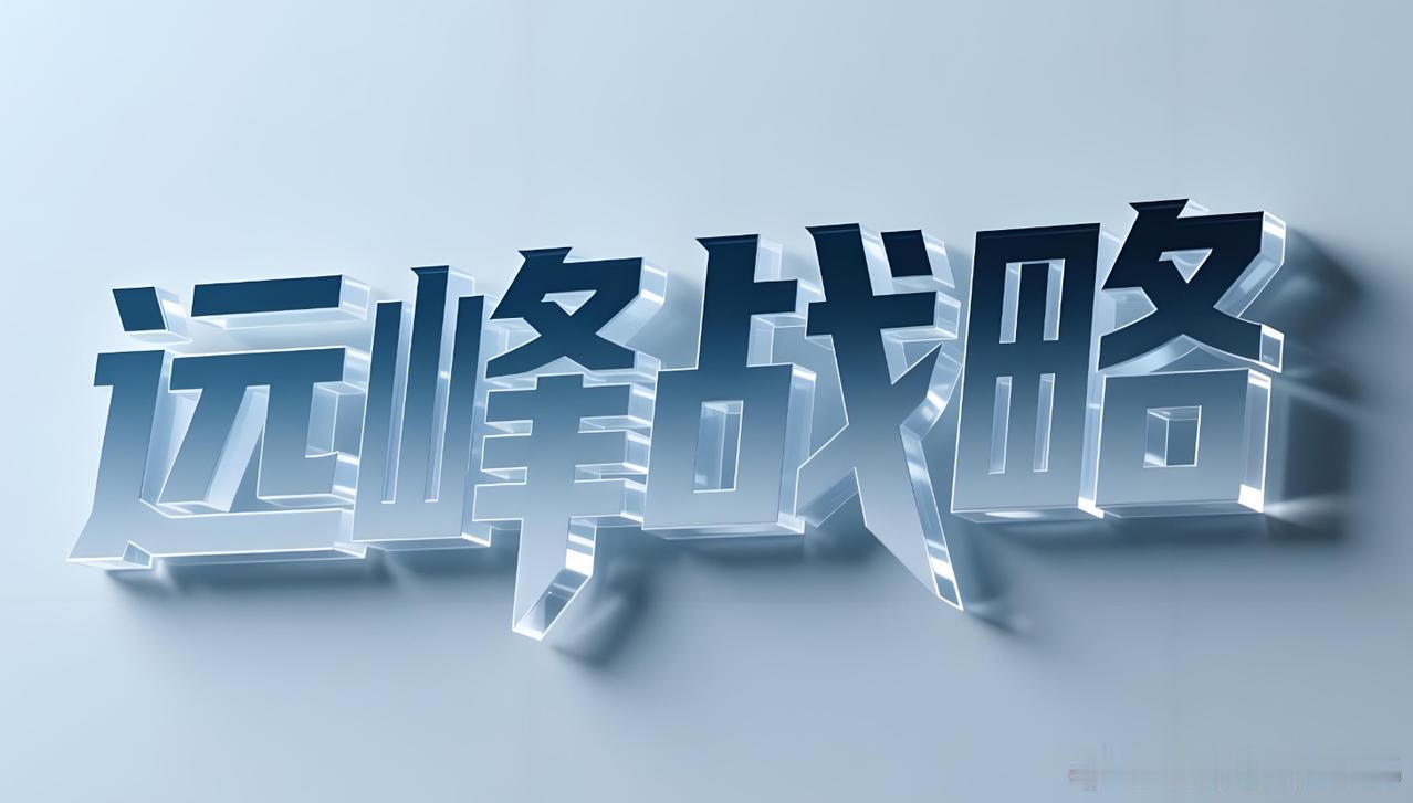 回来一看，大盘还是那个样子，这种盘面，我想来想去还是不动，券商和互联网金融以及半