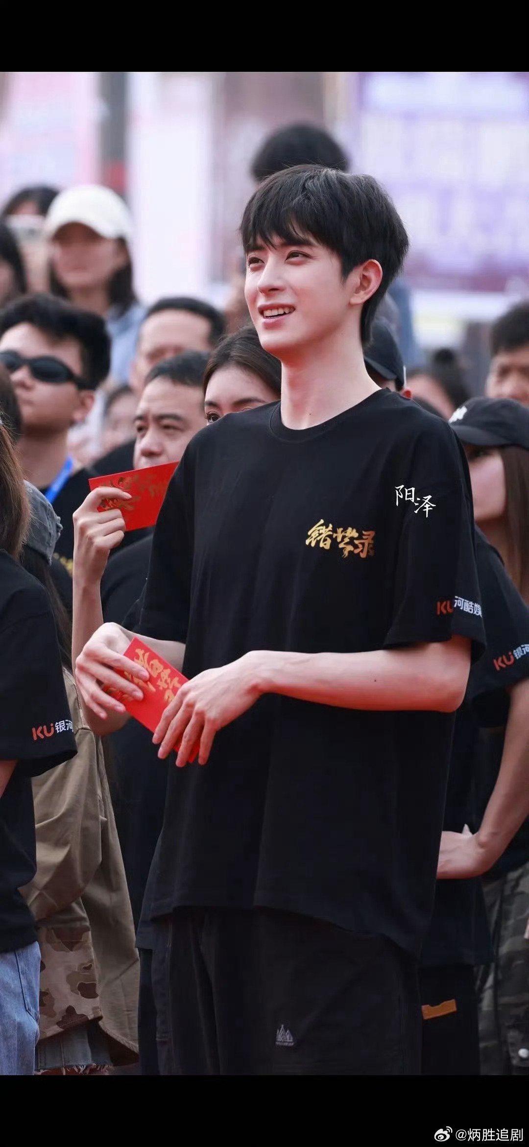 敖瑞鹏错世录今日开机了！帅哥生图已出！！状态真好啊，青春男大好帅气