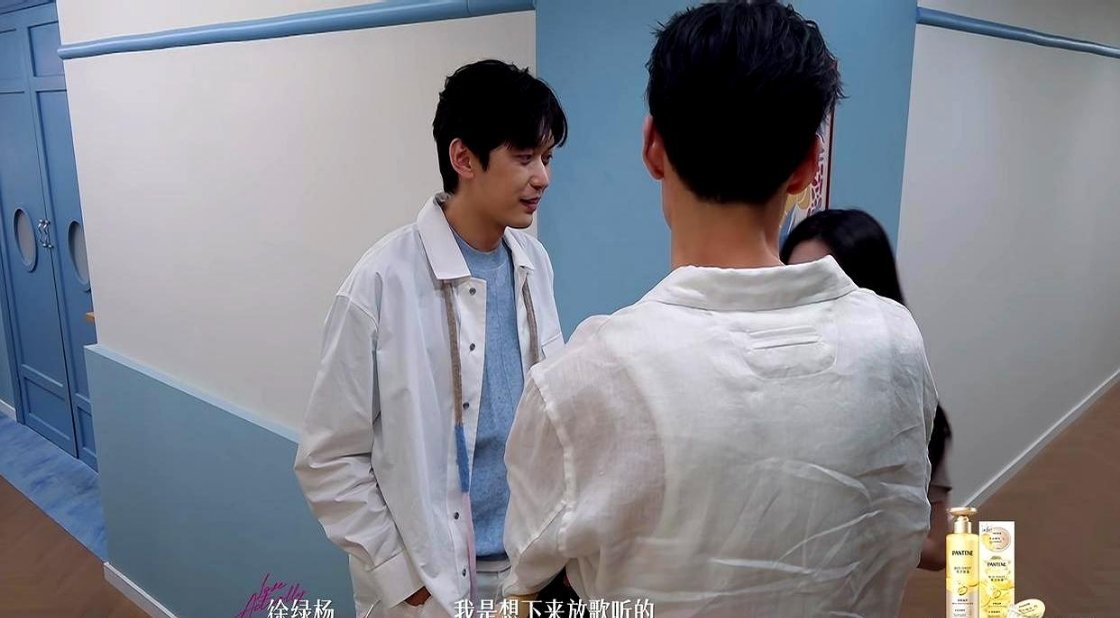 《半熟恋人5》周佑凌是恋爱脑？徐绿杨全程暧昧博弈，霸总为何一定纠缠到底？ 