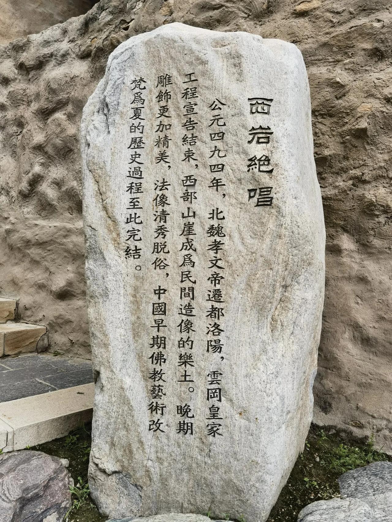 夏游•云冈石窟
        进入七月，中原酷暑，然而山西大同凉爽如秋。为了躲