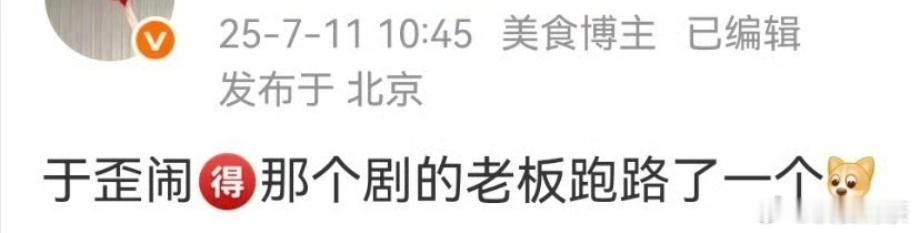 尴尬了 ​​​