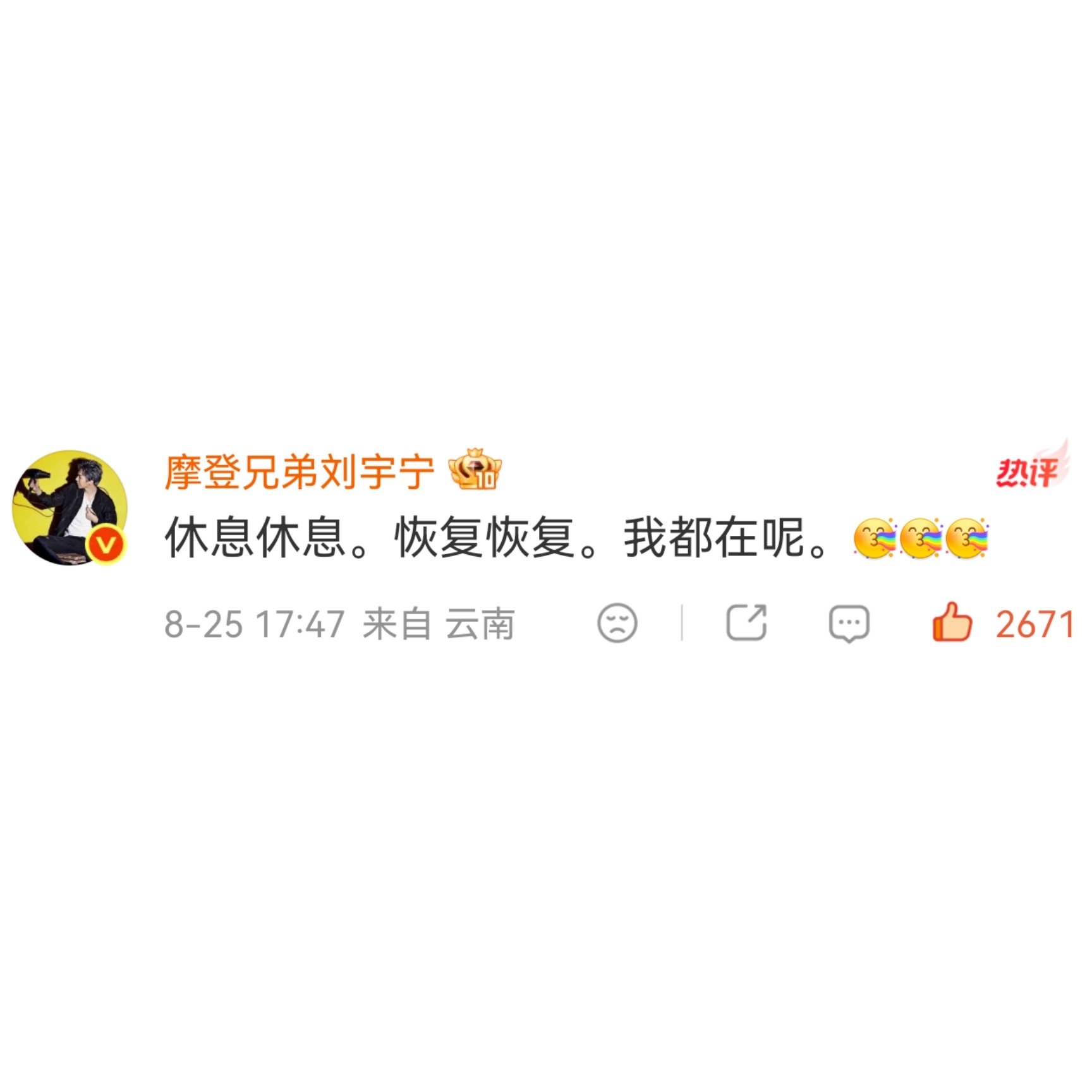 真想求求这个刘宇宁不要再散发魅力了😭“我都在呢。”我老公 我哥哥 我daddy