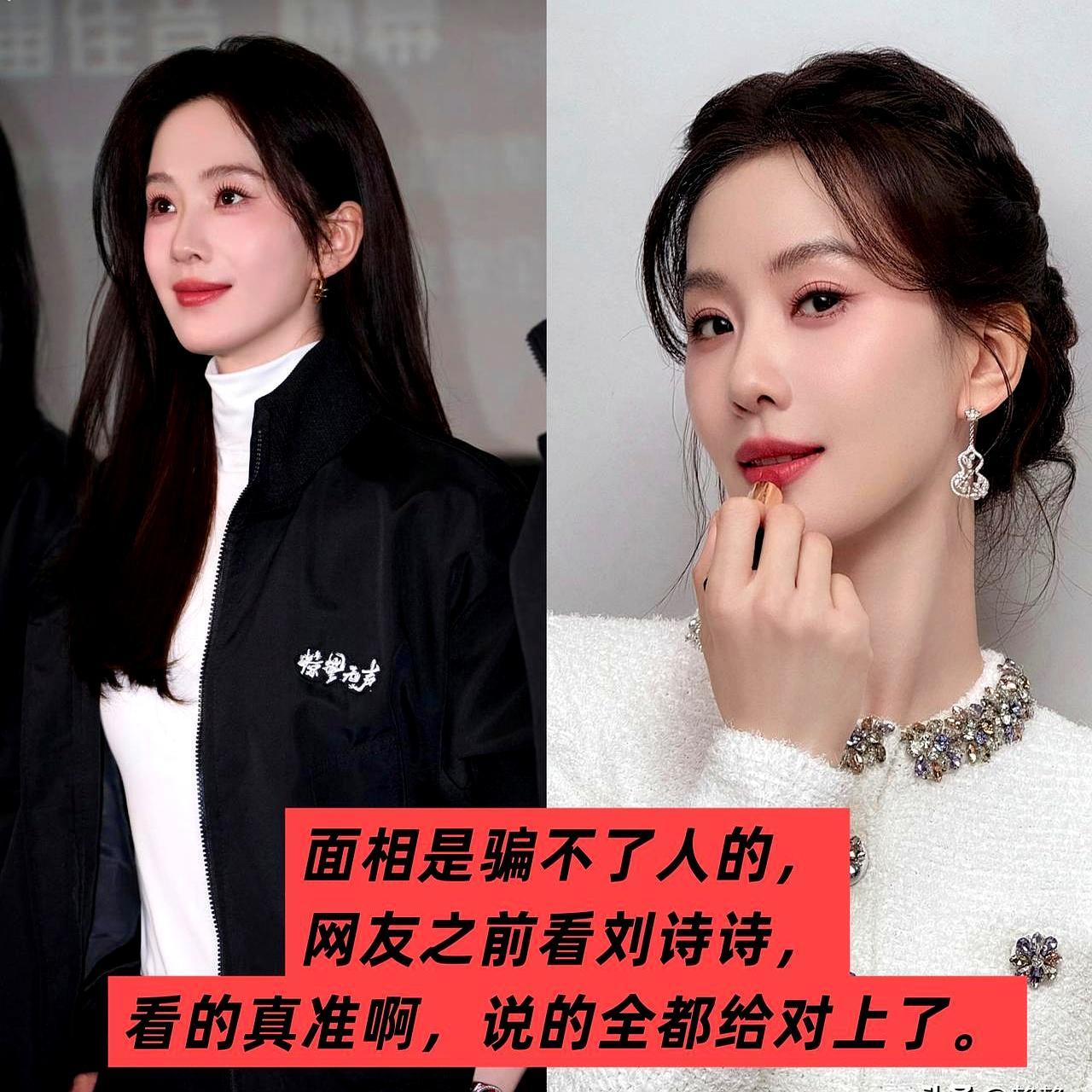 剪刀尖永远对着自己，刘诗诗的教养，藏得有多深？
 
给穿短裙的主持人挡腿，她用自