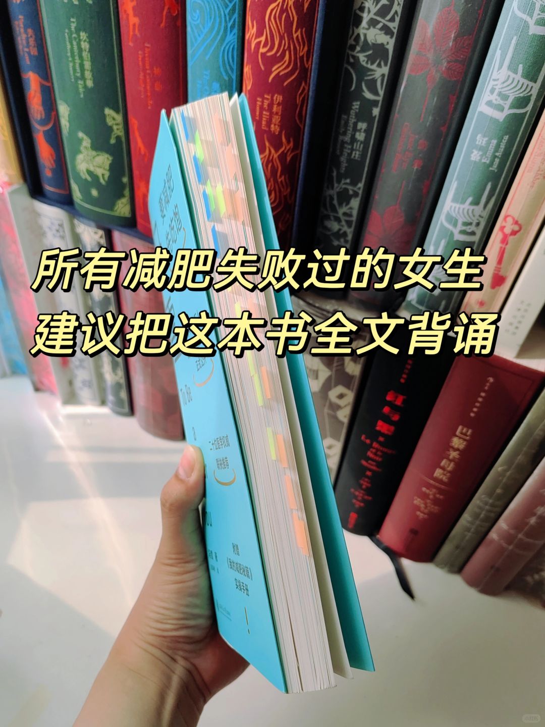 减了这么多年都没瘦‼️原来竟然是没吃饱