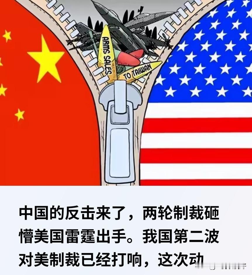 美国人只听得懂我们的行动，我们的言语再怎么严厉他们只当耳旁风，让他们感觉到痛了，