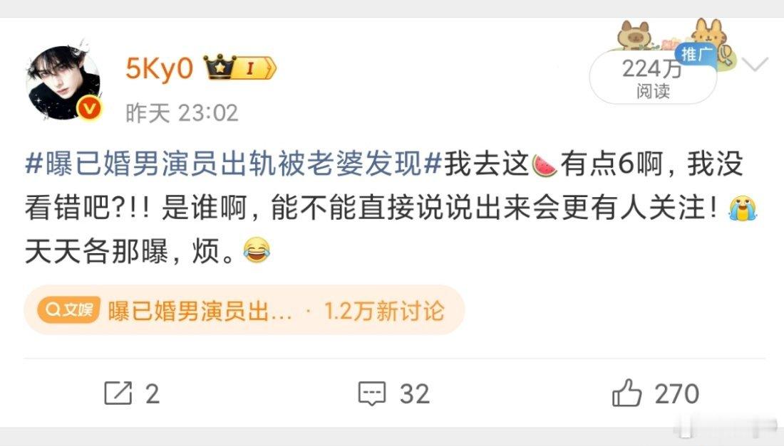 服了昨天扣200万，今天又加200万ydl还是在1900万，密码的。