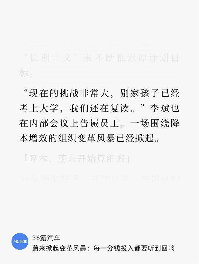 如果乐道能像大众的销量一样，蔚来能像奥迪的销量一样…… ​​​