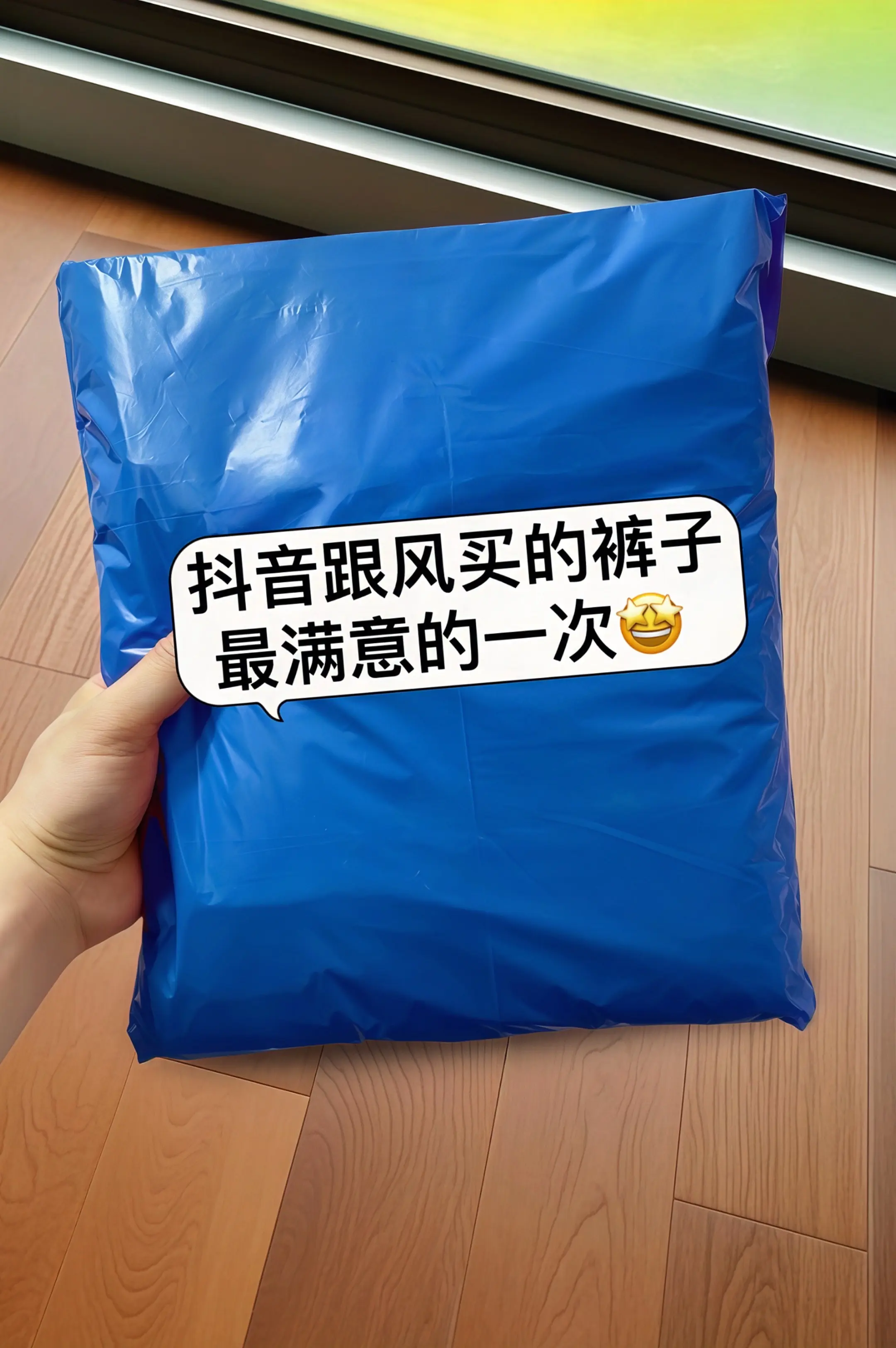 夏日复古风一键拉满！这款高腰显瘦九分阔腿裤，以深邃蓝调打底，点缀俏皮波...