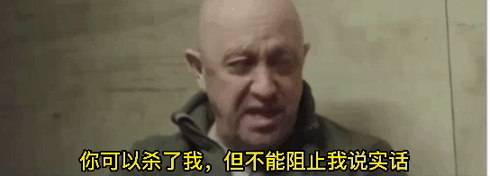 “飞机会在空中解体”普里戈津生前对自己的命运进行了神预测。一段在4月份曝光的对话