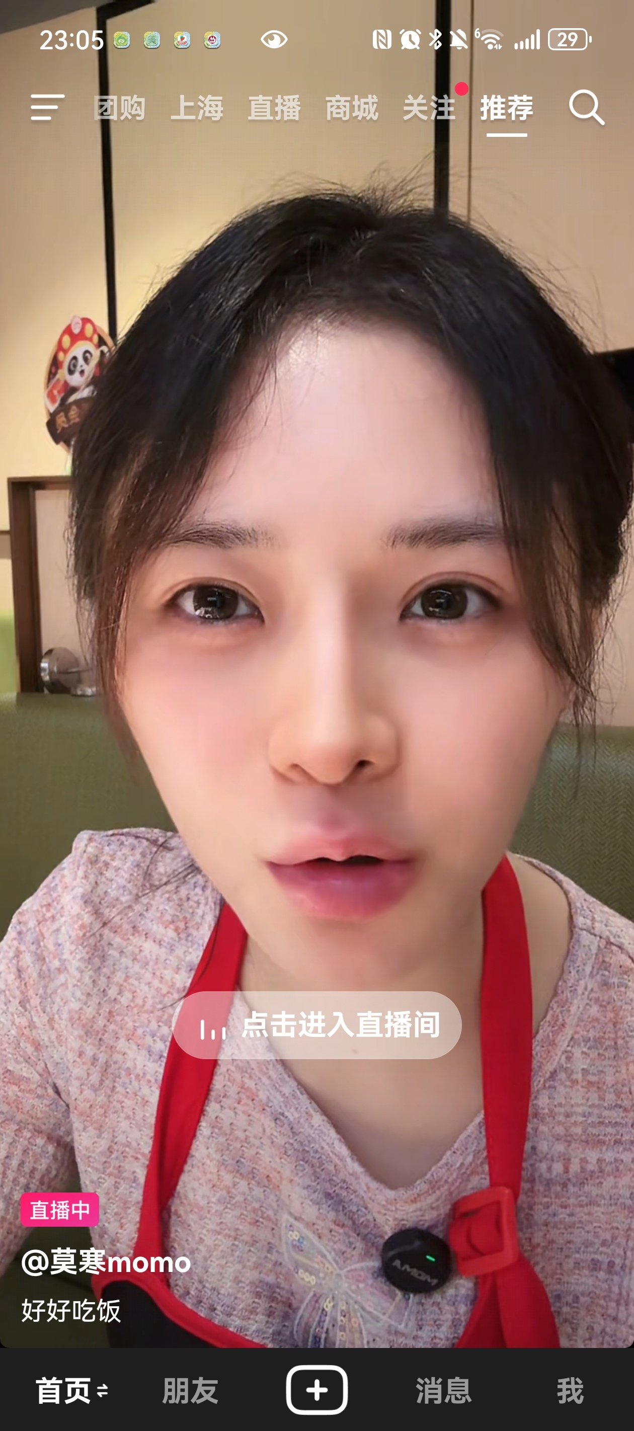 这么多年了，怎么还是在海底捞 