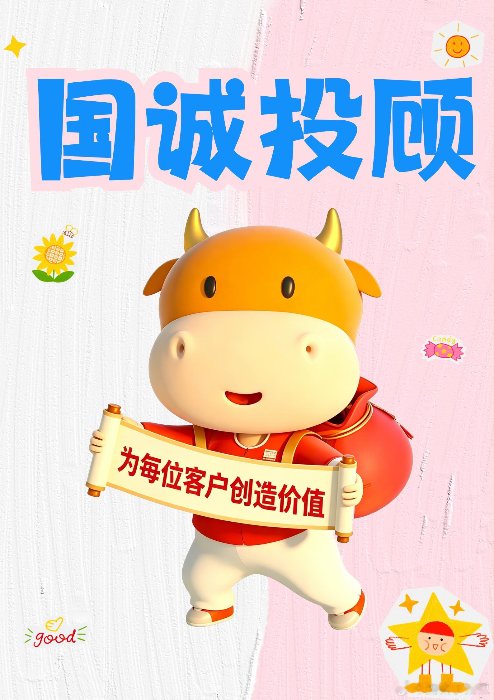 国诚投顾：传统文化赋能，县域城镇旅游火热近年来，一个明显的趋势正在发生：越来越多