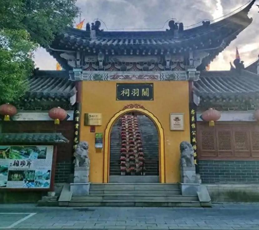 误解太深！荆州关羽祠，从不是官府修建，是百姓自发敬奉的念想
很多人去荆州逛关羽祠