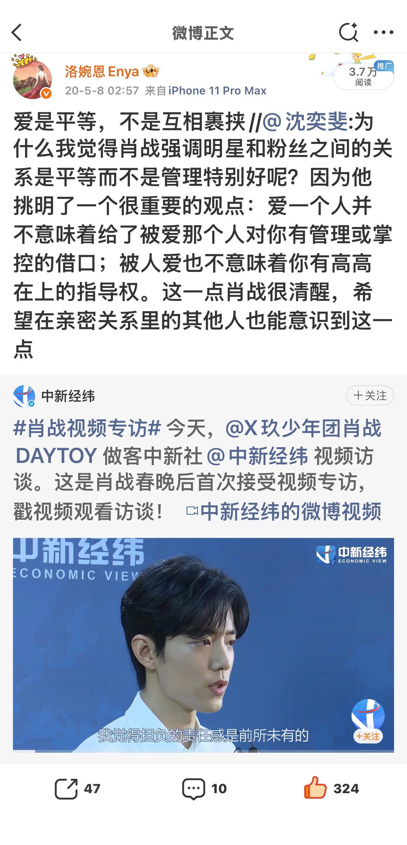 以最纯粹的初心彼此守护着，希望我们都会更加专注于自己的工作、学业和生活，健健康康