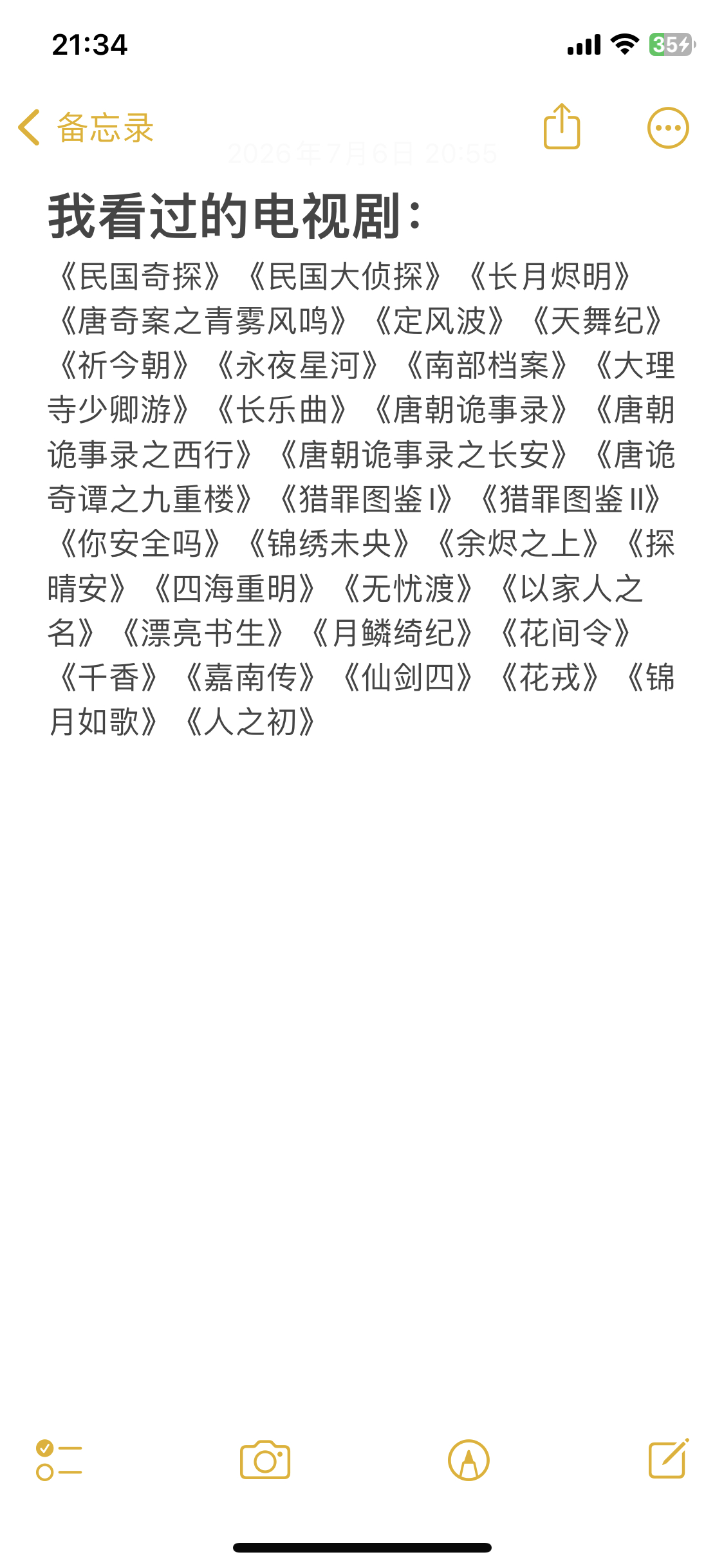 怎么就没人懂我呢