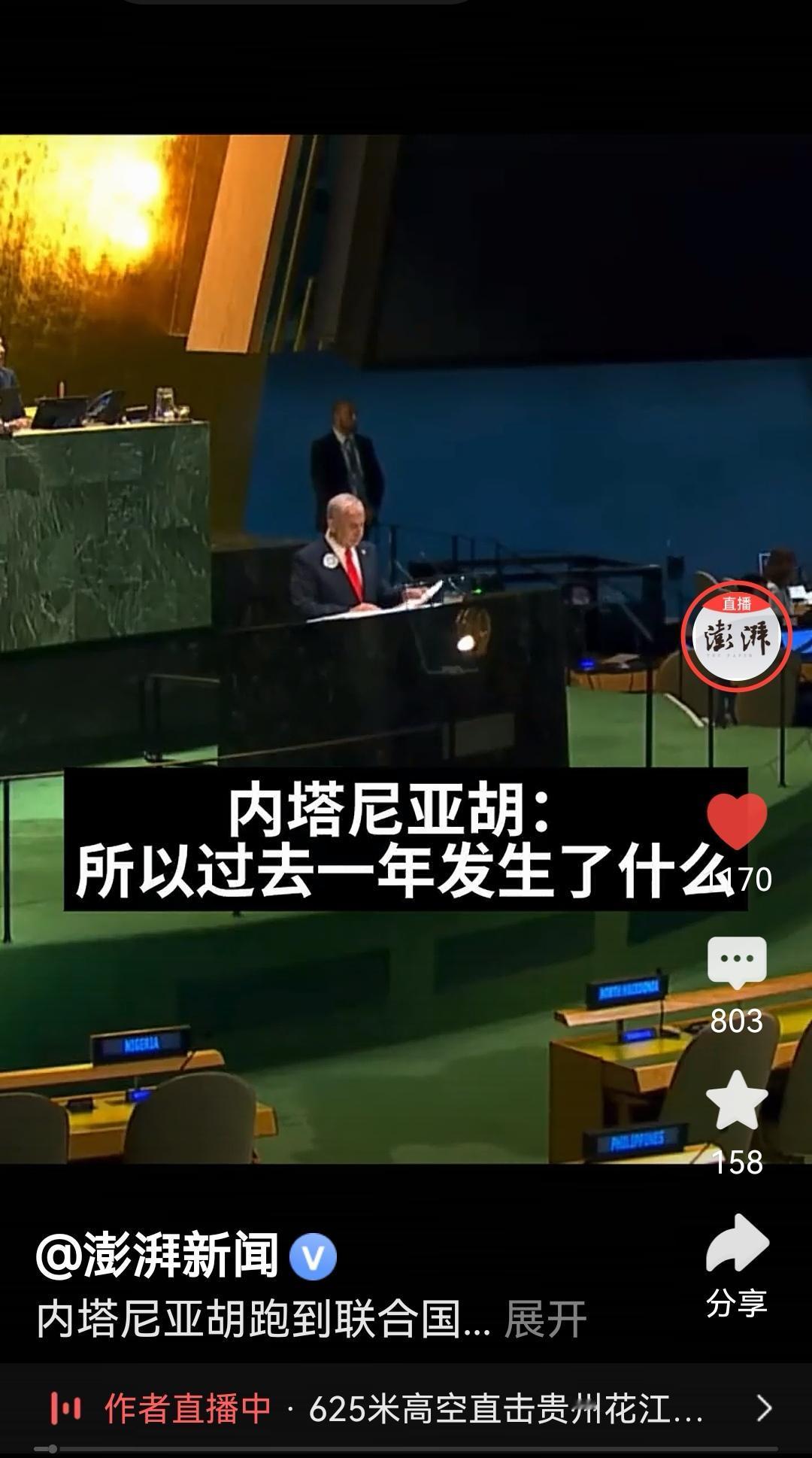 哈马斯VS以色列，到底谁是恐怖组织？
以色列一直打着打击巴勒斯坦恐怖组织哈马斯的