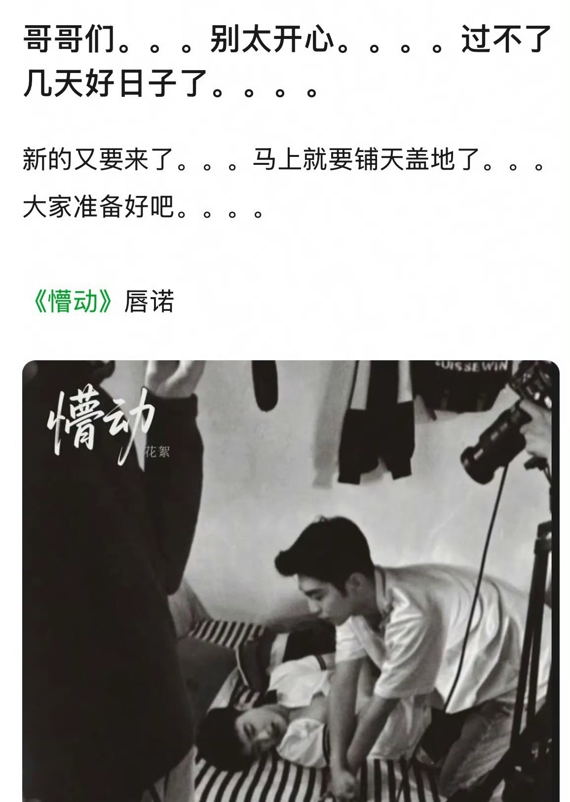 还来[笑cry][笑cry][笑cry]这个懵动两个好像有点丑，还有一个有点矮…