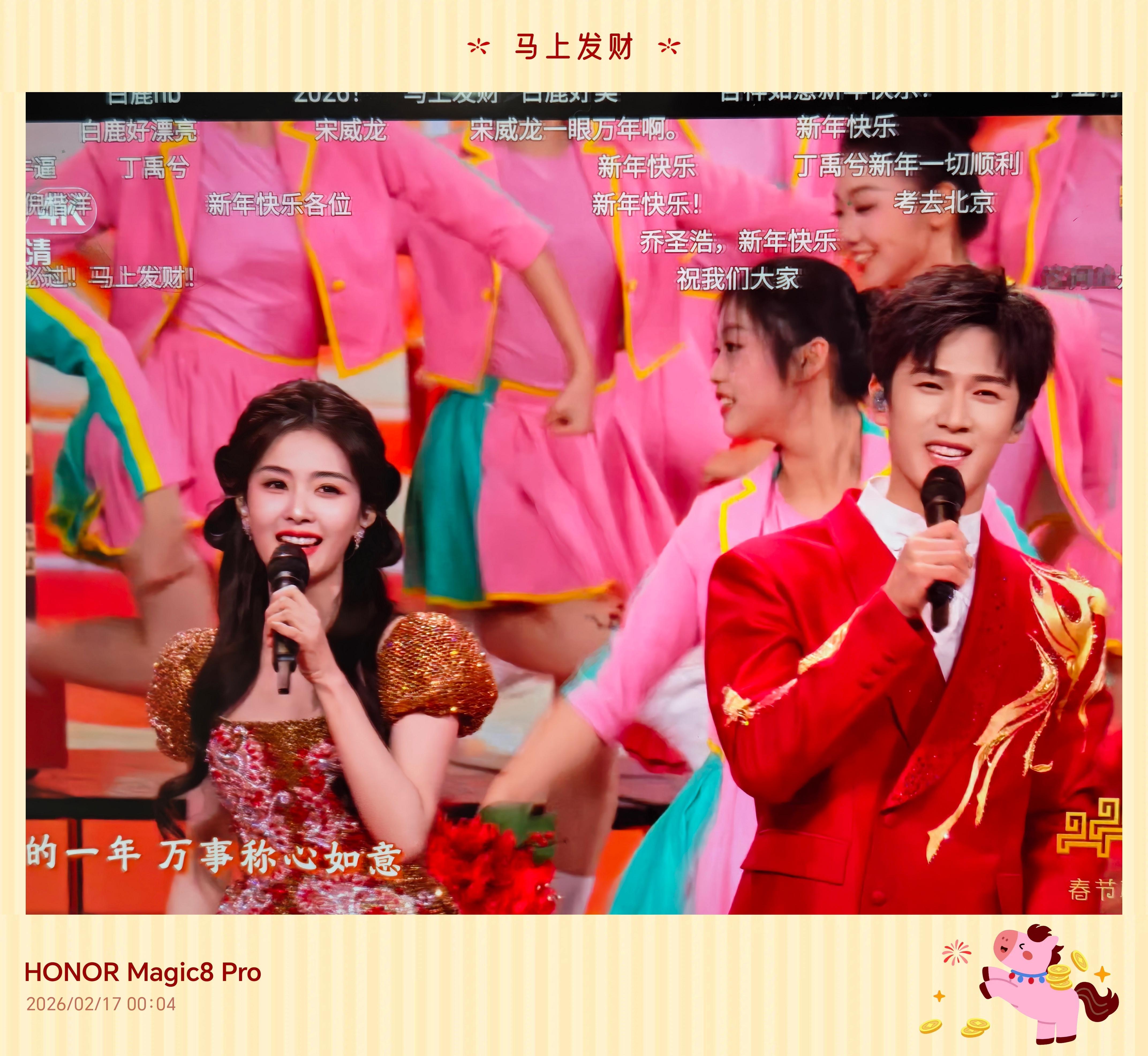 过年好马年快乐～ 