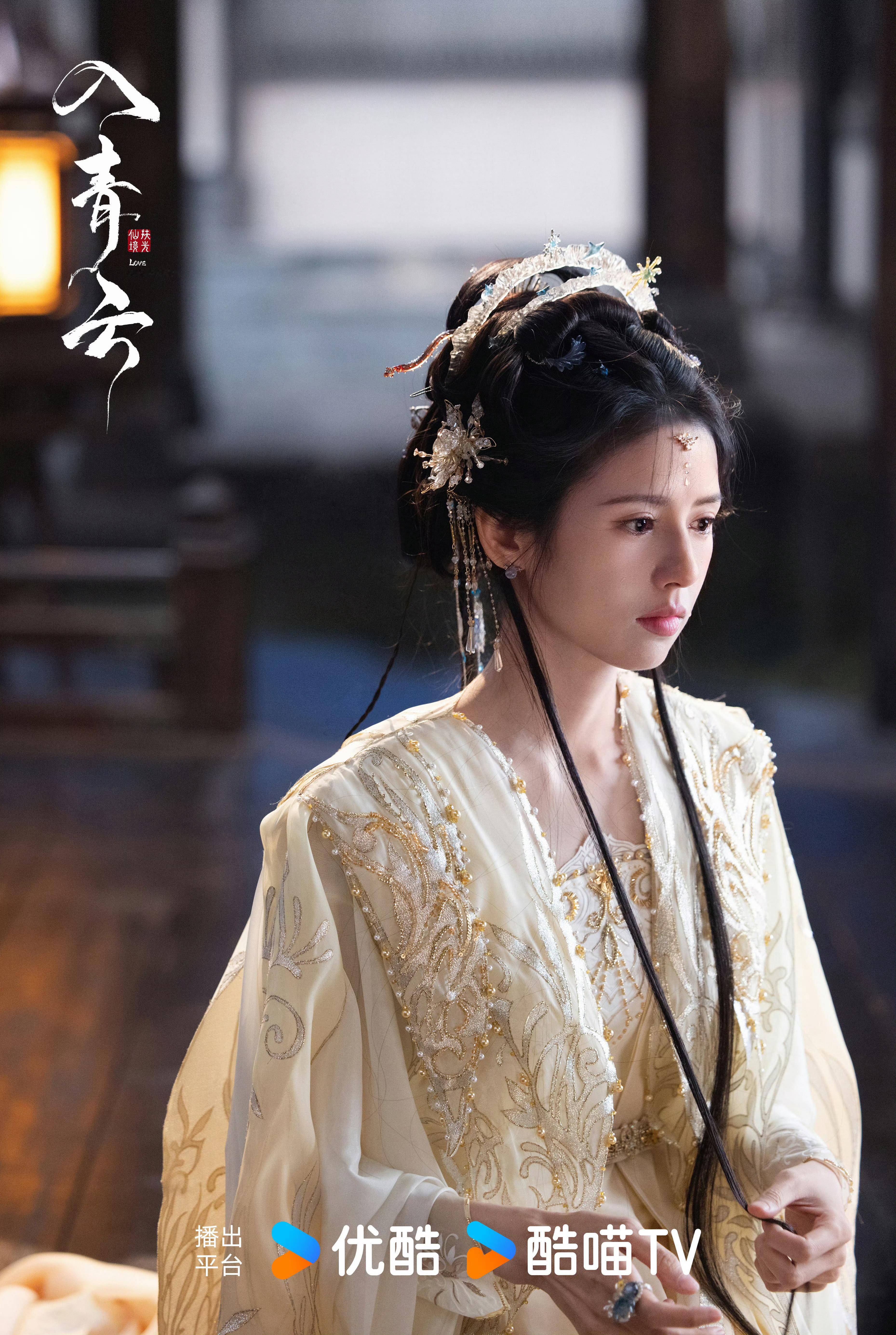 公主这套好漂亮 金灿灿的✨✨✨鹤男 《入青云》沐天玑☽ 黄衣（黄白） ​​​