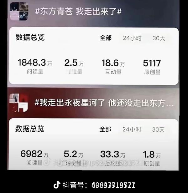 棣欣引力不是营销自己走出苍兰诀了吗？ 