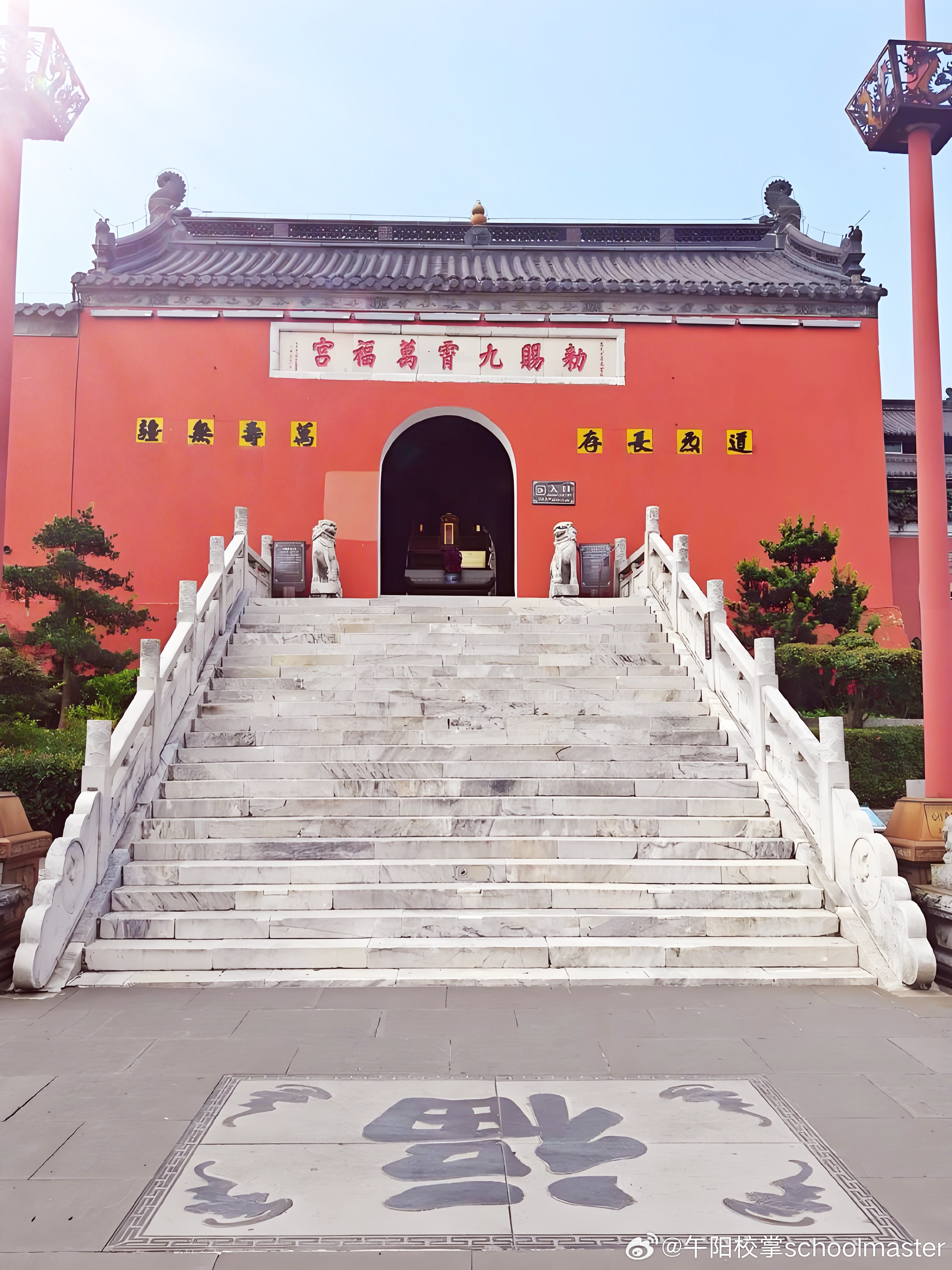向茅山祖师爷祈祷，愿得天尊保佑，明天开启8月份的反弹行情，普渡大众