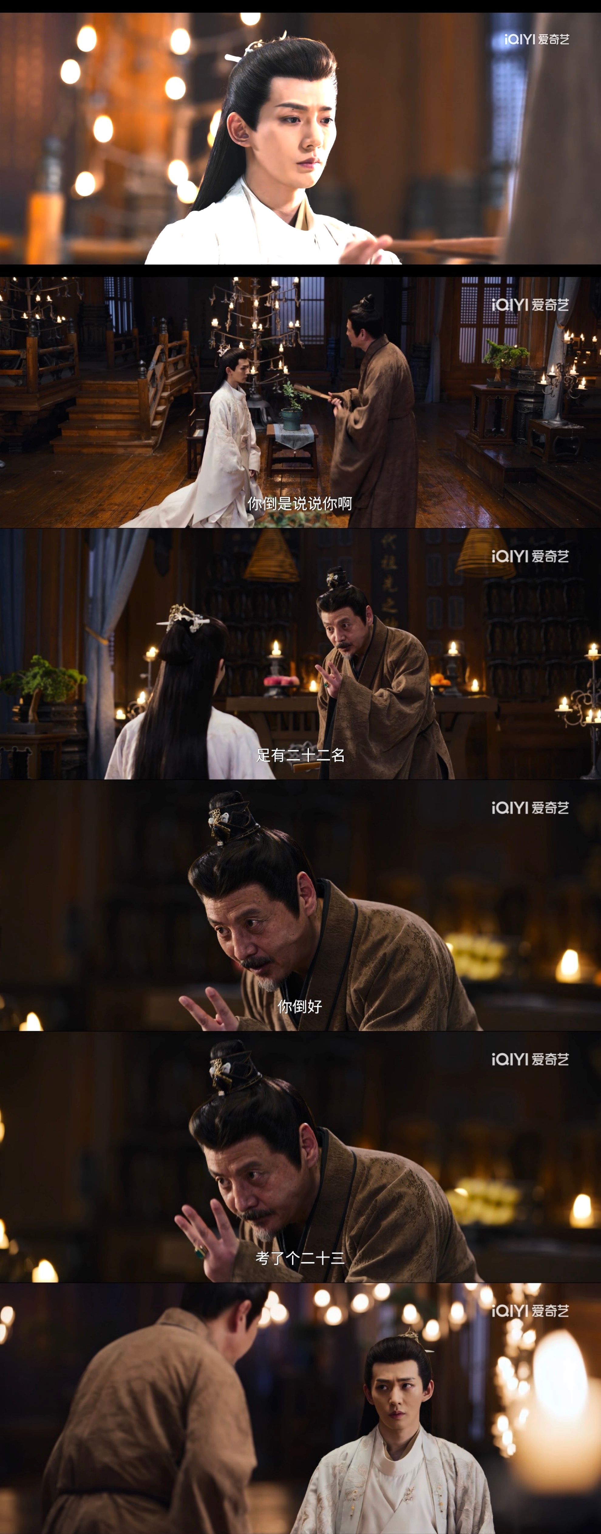 男女主调阅郑适试卷 发现这孩子控分 一份卷子一字未写 另一份写的很好 最后得了2