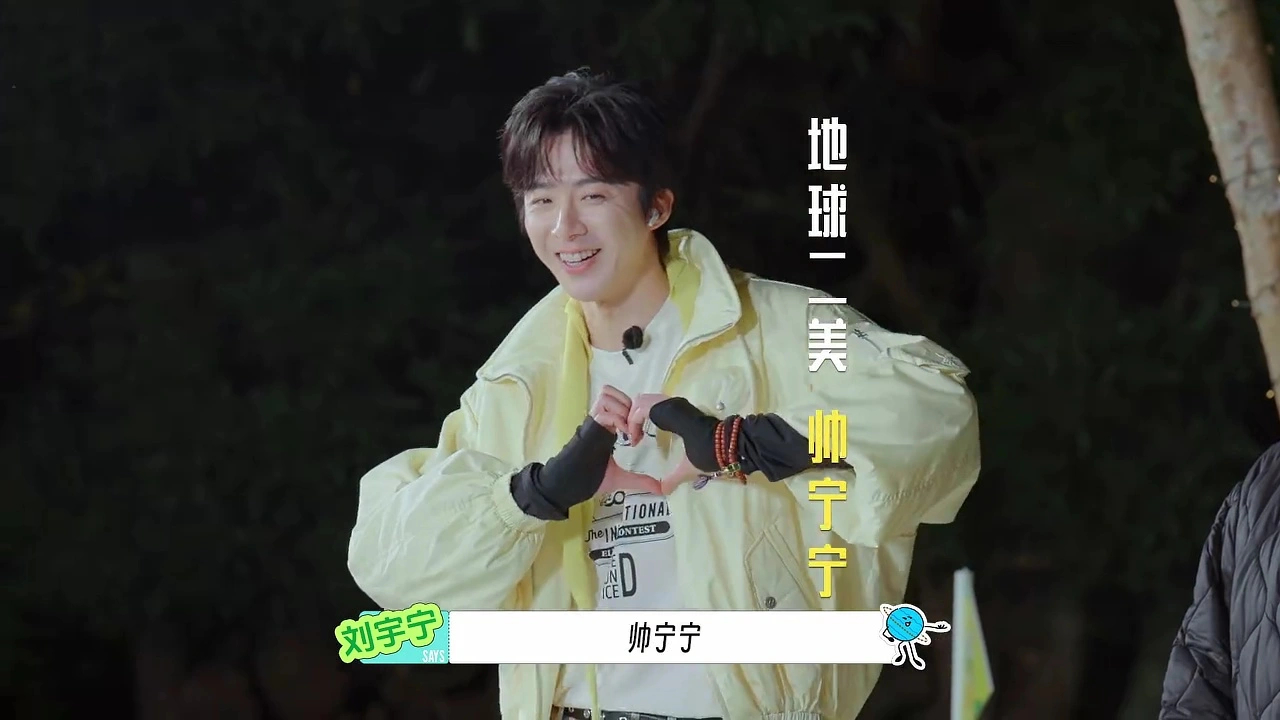 帥寧寧摩登兄弟