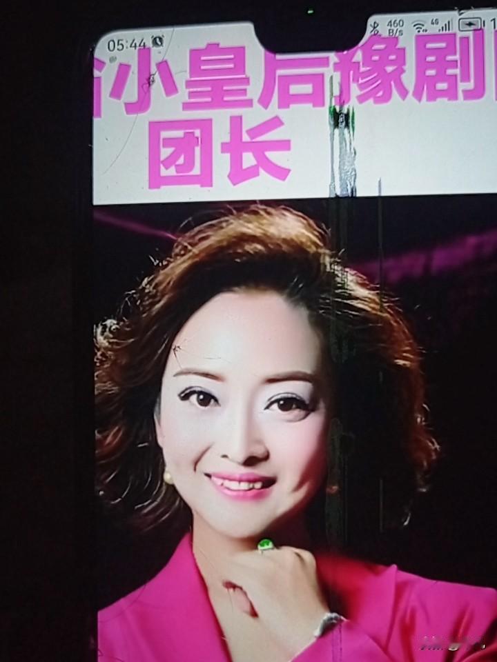 王红丽，1967年11月24日出生于河南省开封市。这位河南小皇后豫剧团团长可不简