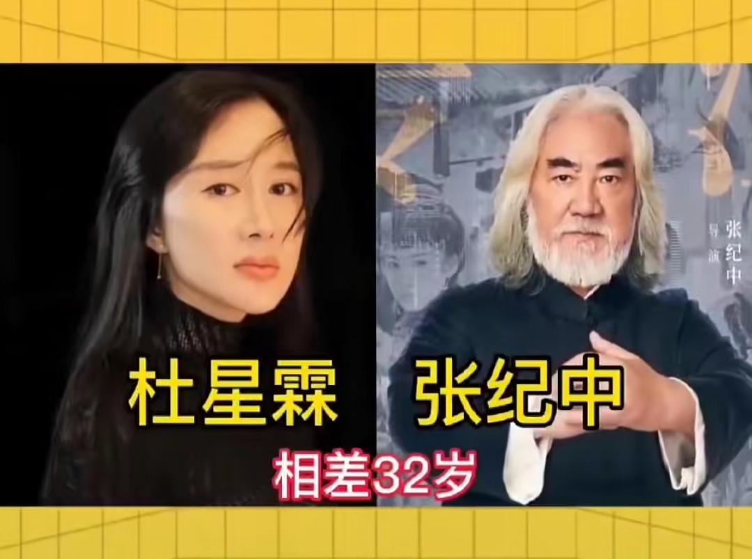 感情本无固定年龄标尺，这几位女星跨越年龄差距步入婚姻，外界议论纷纭，冷暖唯有自知