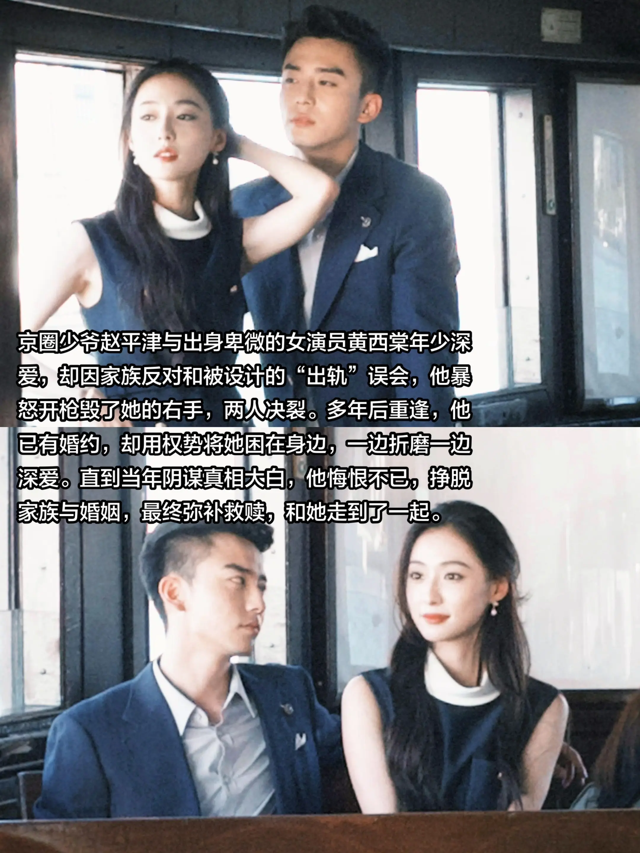 “西棠之后，京洛再无佳人”