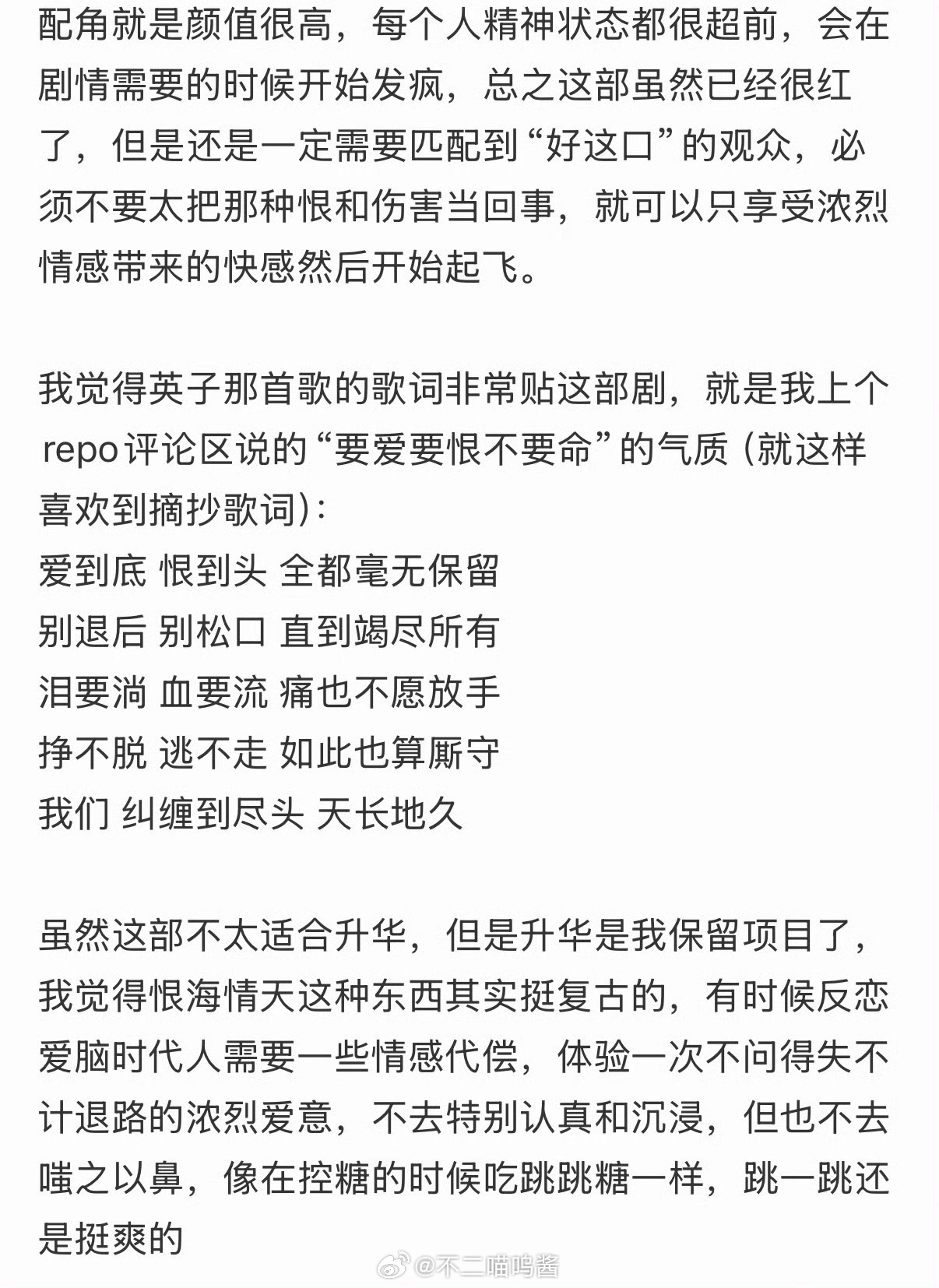 这一秒过火首播观感这一秒过火站内热度破万 这一秒过火热度破万了！！张凌赫