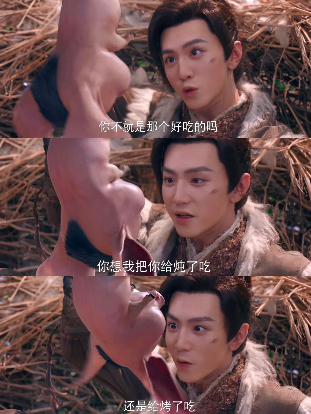 播了播了❗第一集就笑不活了❗