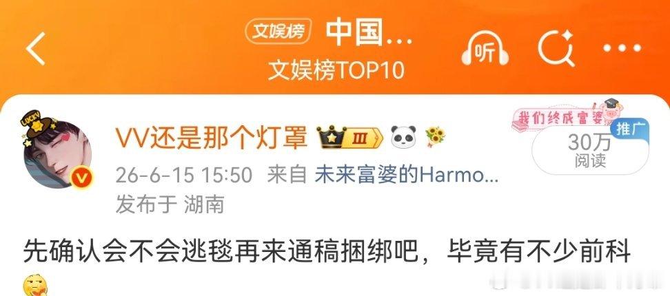 不出意外我又跳预言家了 
