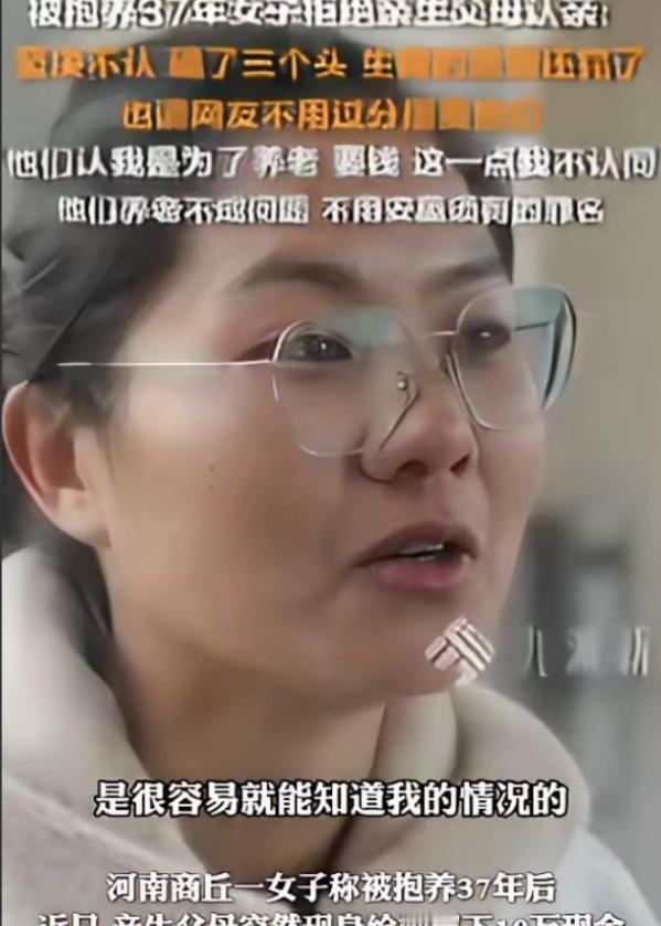 凭什么要我养！2024年河南商丘，女子9岁养父母双亡，生父母就住隔壁村当甩手掌柜