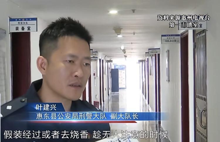 惠州一男子替换寺庙二维码，窃取香火钱。
香客：大师，有替换二维码偷钱！
大师：施