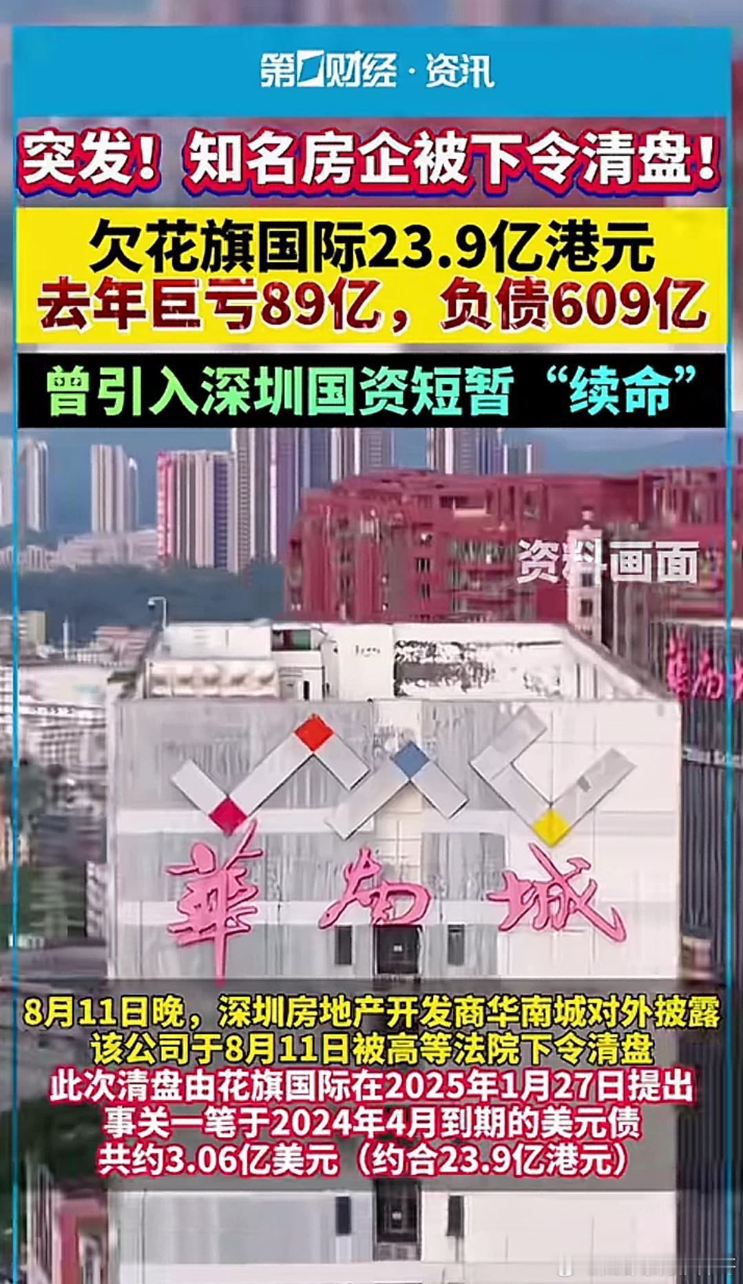 欠这么多，下游企业才难！ ​​​