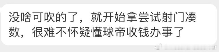 #迈阿密国际2比0皇家盐湖城##迈阿密国际vs皇家盐湖城#全场比赛总结，上半场我