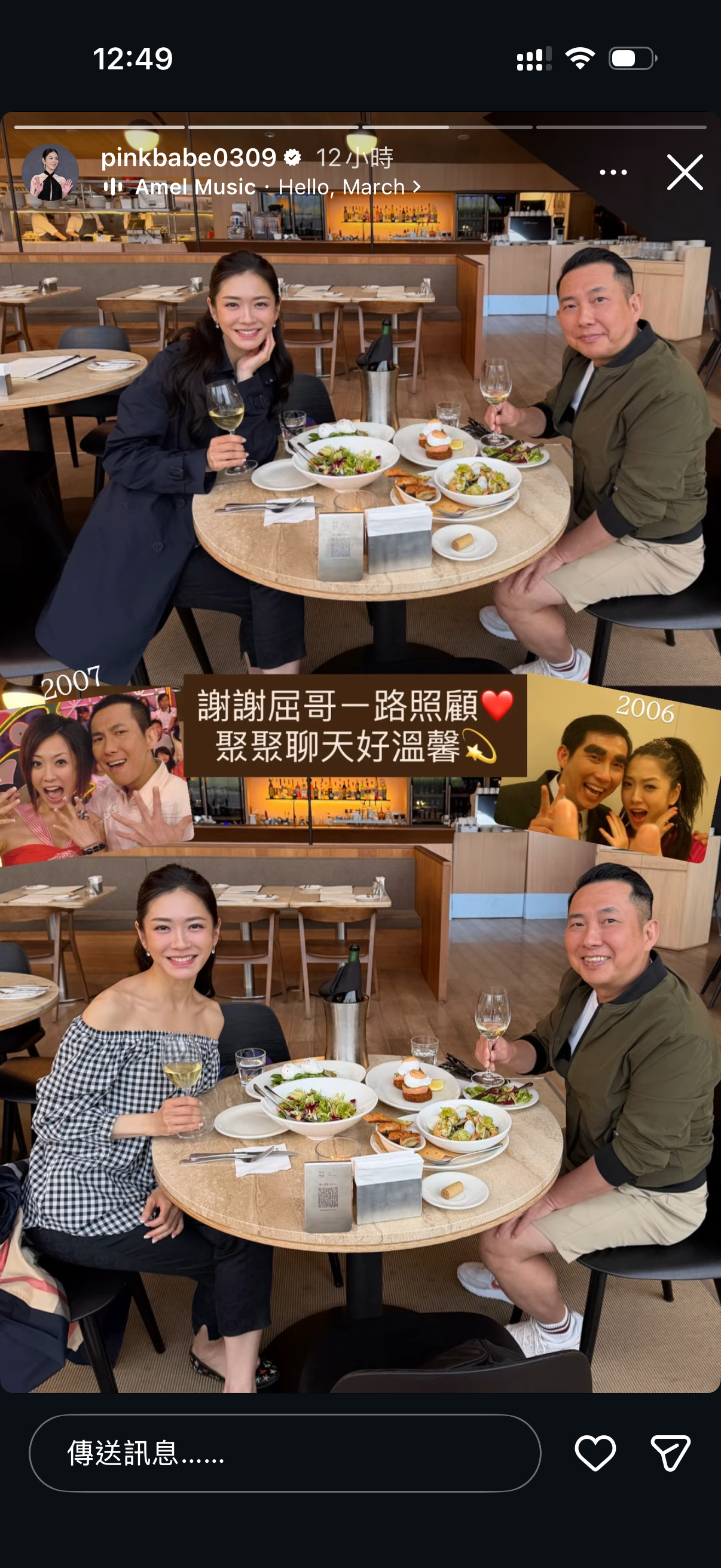 杨千霈发文感谢屈中恒