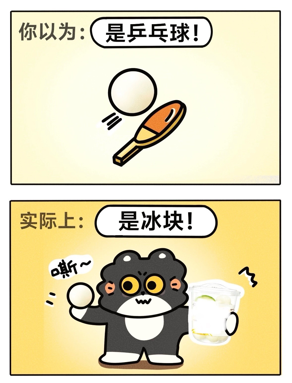 世界就是一个巨大的联动 