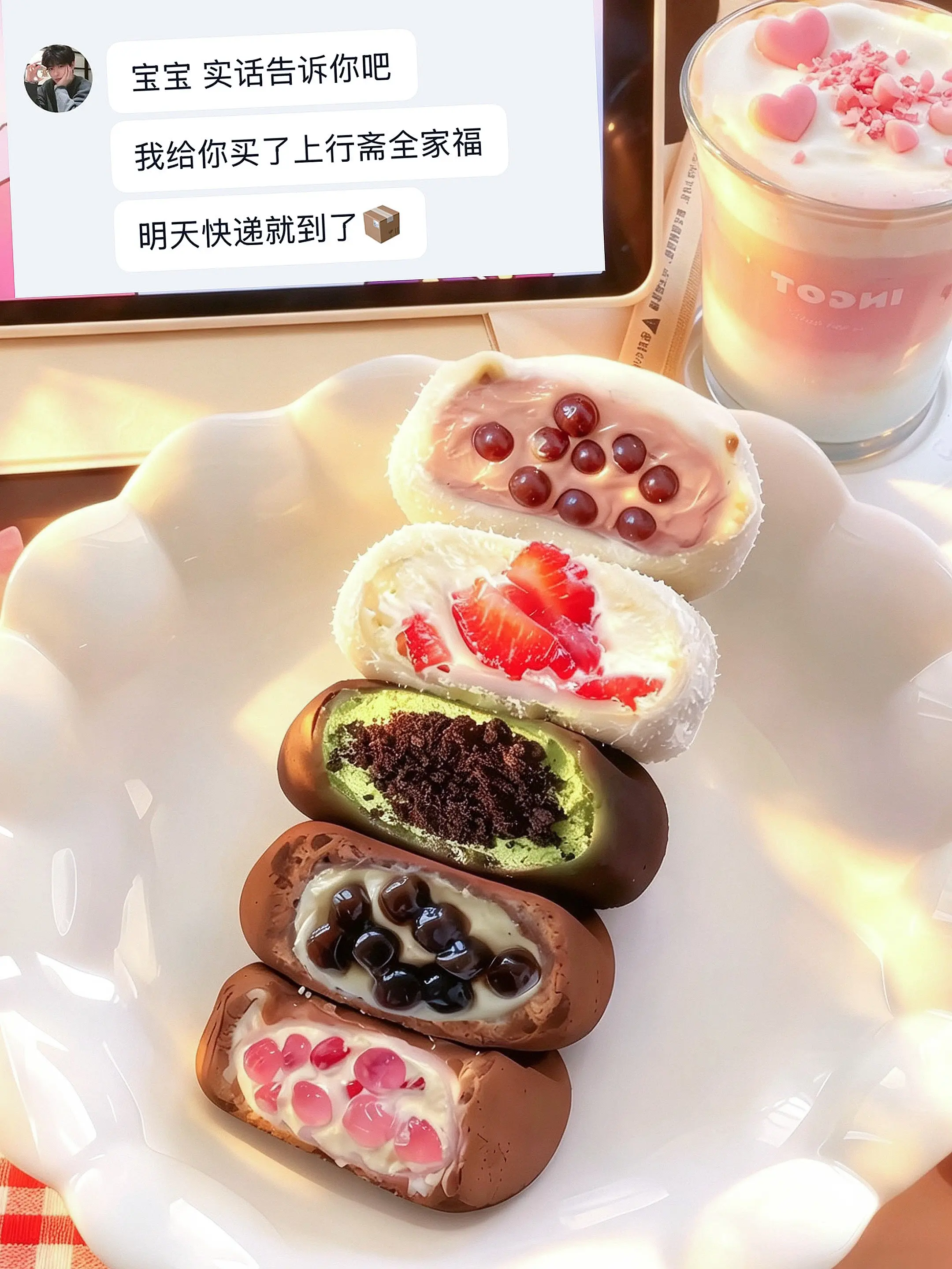 感谢好朋友买的ʕ •ᴥ•ʔ上行斋全家福礼盒🥰