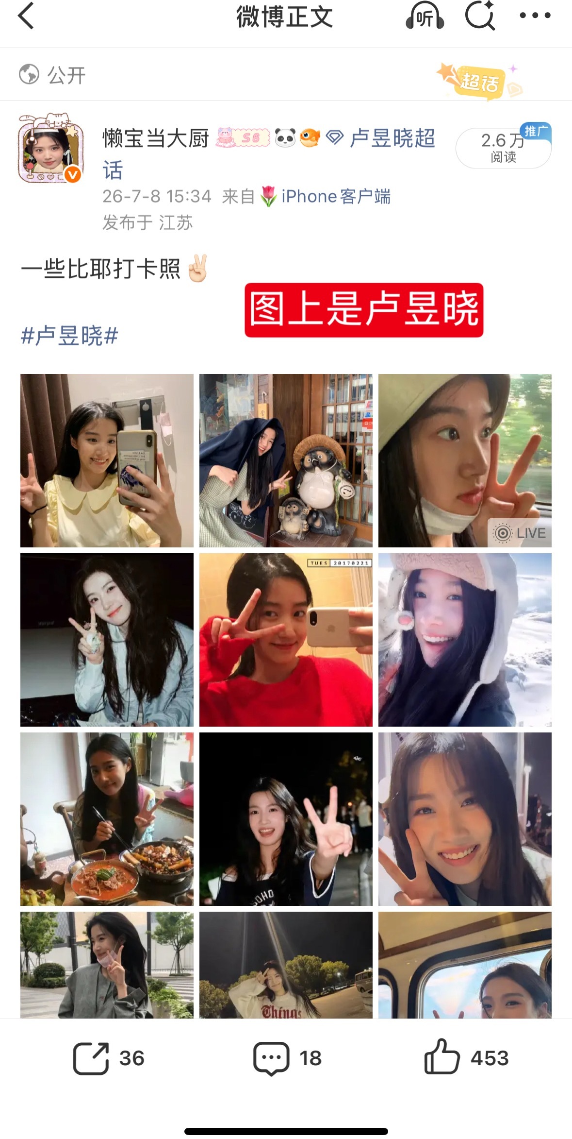 能不能认清再来 
