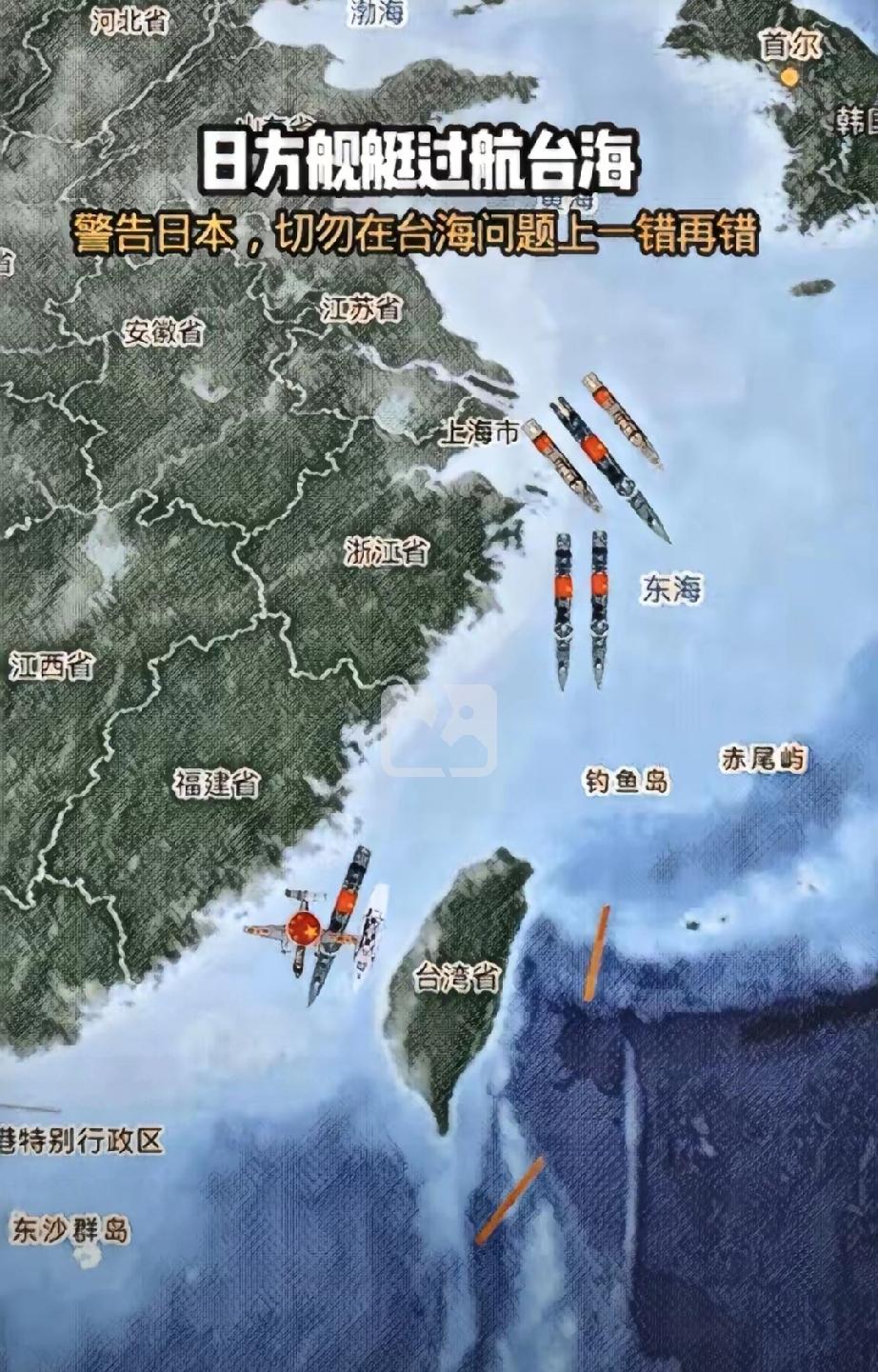 日本军舰穿航台湾海峡了！
伊朗放开霍尔木兹海峡海峡了！
​两个消息，在同一天放出